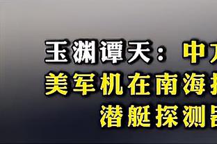 曼奇尼：沙特三名国脚拒绝参加亚洲杯，因无法保证主力位置